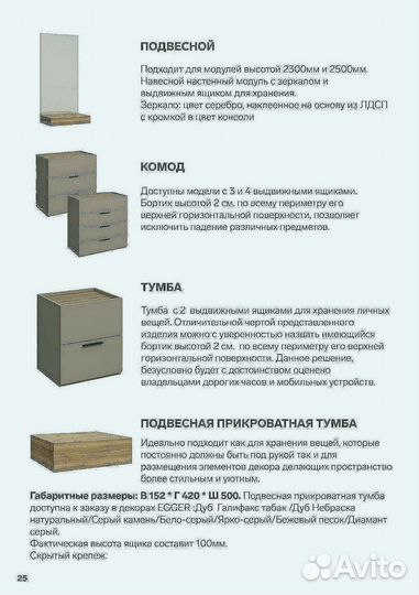 Распашной шкаф в спальню