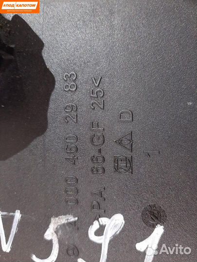 Бачок гидроусилителя Mercedes-Benz C-Класс W204