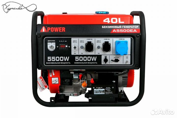 Генератор бензиновый A-ipower A5500EA авр