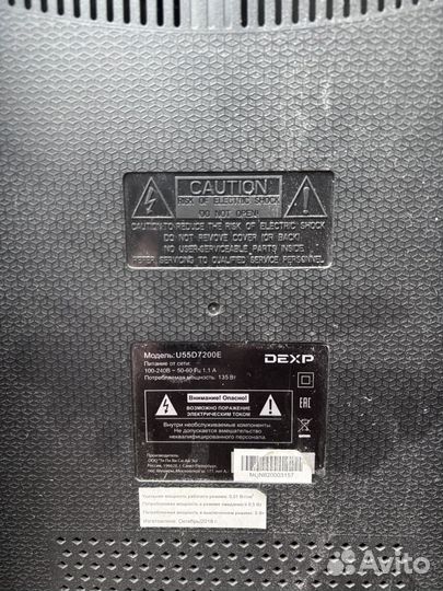 LED-телевизор dexp 55 дюймов