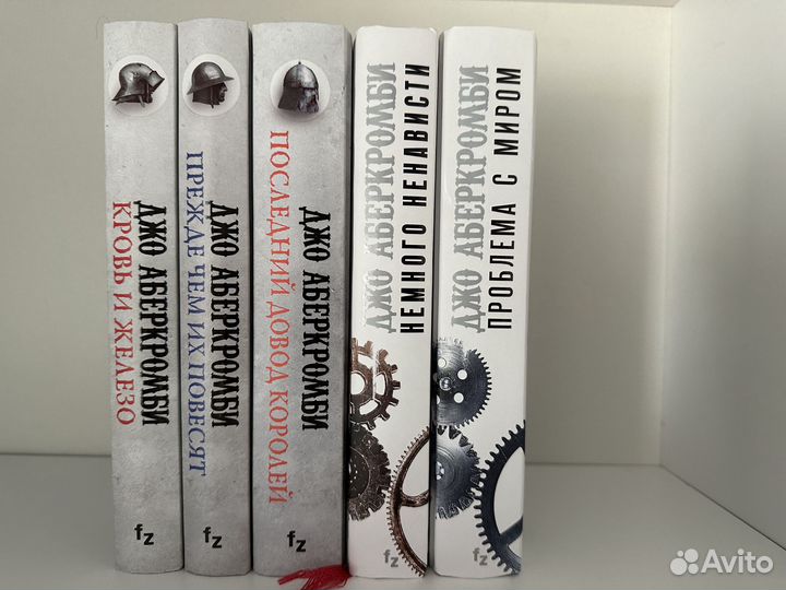 Книги фэнтези и фантастика