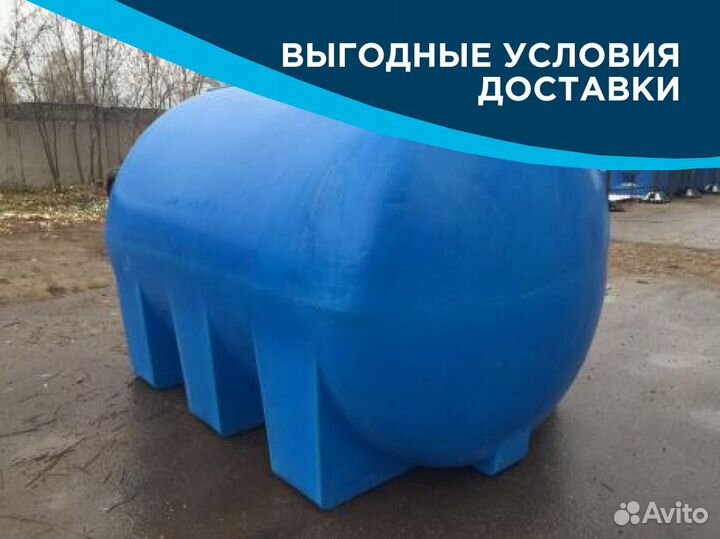 Еврокуб пищевой 5000 л / Бак для воды / еаэс