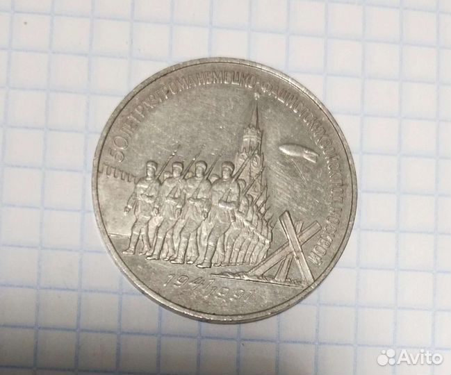 Редкие монеты СССР