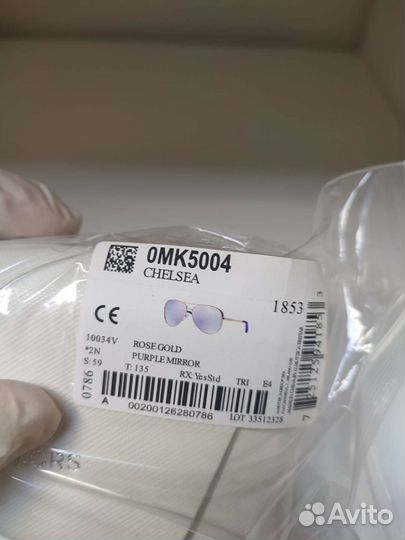 Солнцезащитные очки Michael Kors