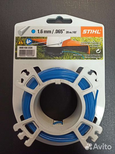 Леска для триммера штиль