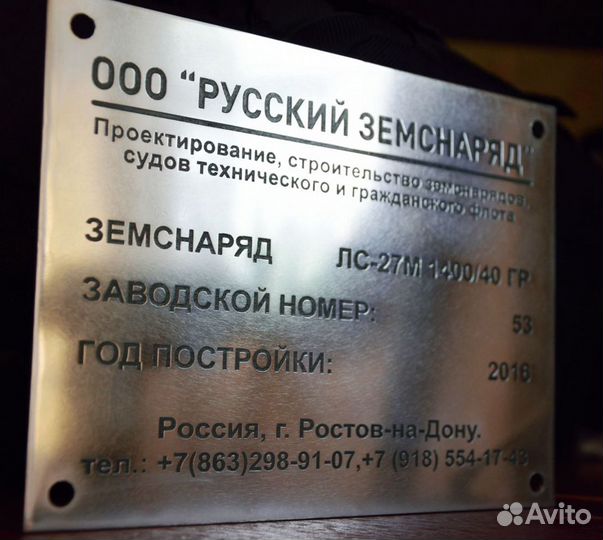 Таблички из металла, шильды, буквы из латуни