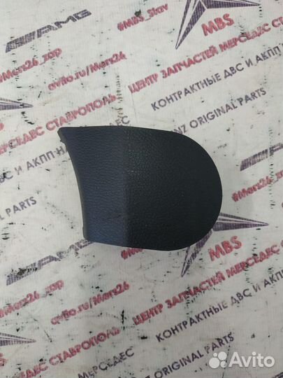 Крышка сиденья w204 Mercedes