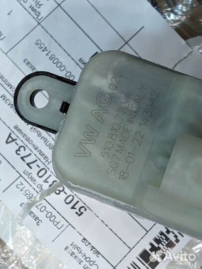 Актуатор лючка бензобака новый оригинал