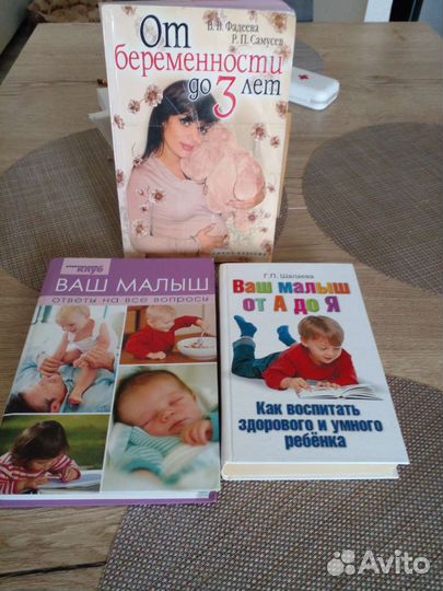 Книги для родителей