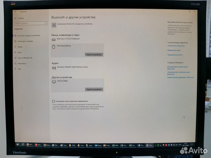 Монитор Viewsonic VP2130b 21