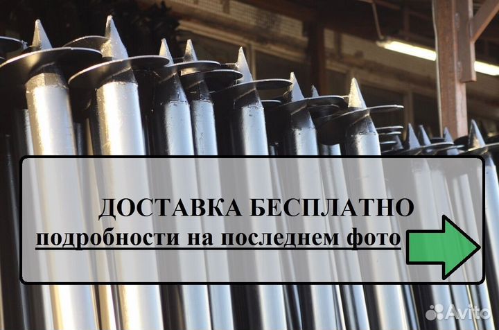 Винтовые сваи заводское качество