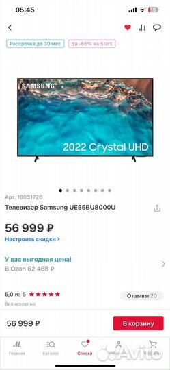 Телевизор samsung 55bu8000