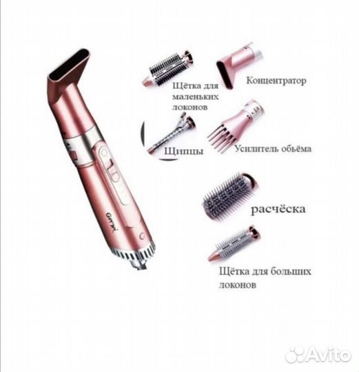 Набор для укладки волос