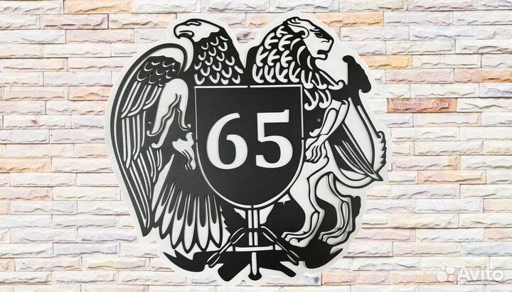 Адресная табличка на дом