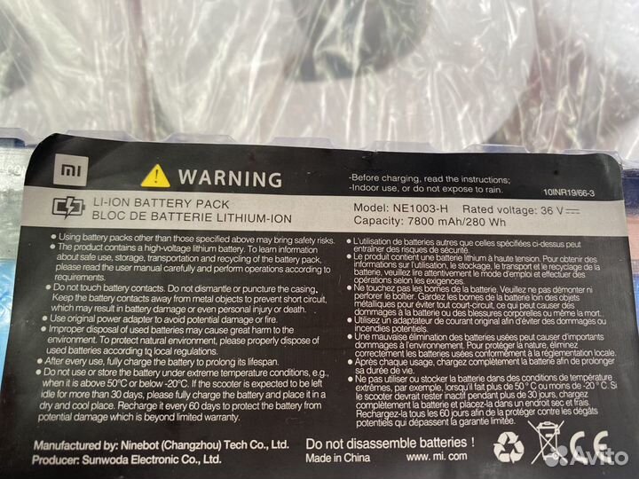 Аккумулятор xiaomi m365 original