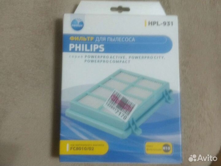 Фильтр для пылесоса philips