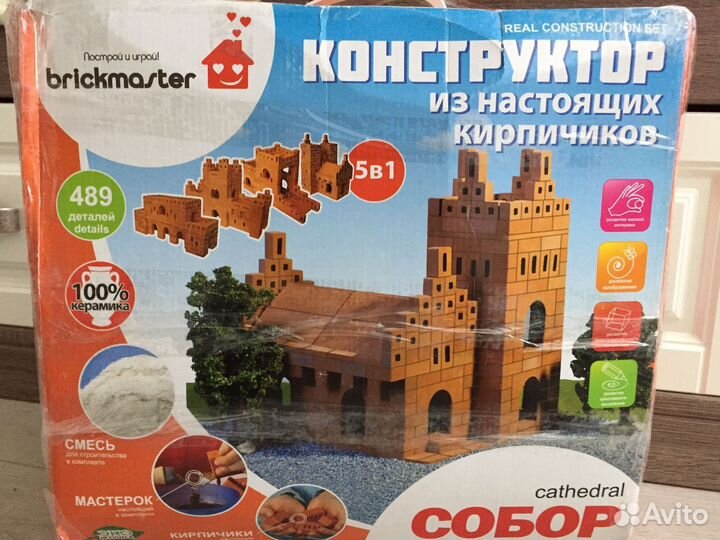 Конструктор из кирпичиков