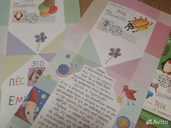 Книги для обучения чтению 4+