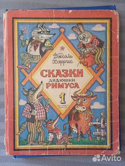 Книги для детей цена за всё