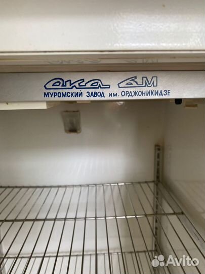 Холодильник 