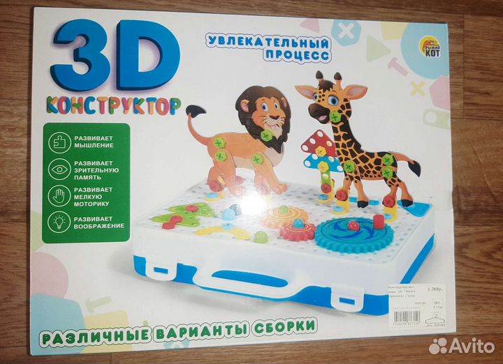 Развивающие игрушки