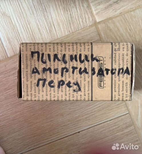 Запчасти для Ниссан патфайндер