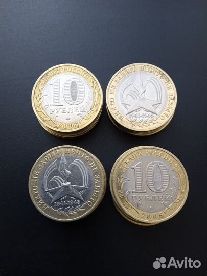 Биметаллические монеты