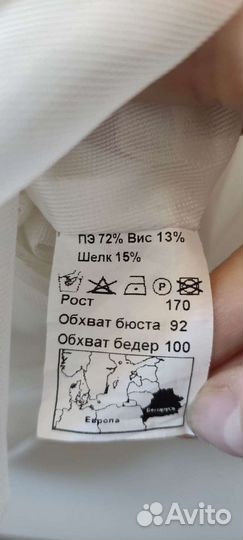 46 Платье Burvin