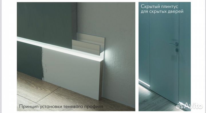 Скрытые межкомнатные двери под покраску