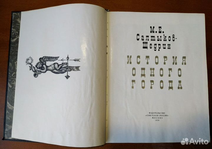 Книги СССР 70-80гг