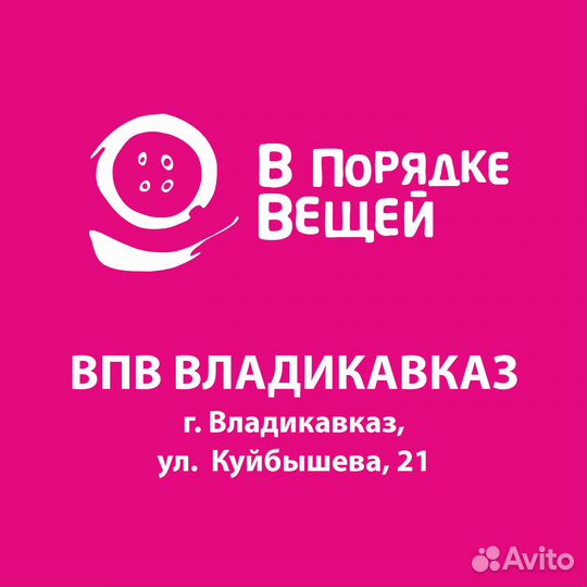 Промоутер раздача листовок 4 часа в день