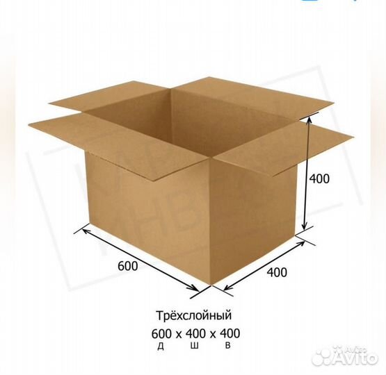 Коробка для хранения