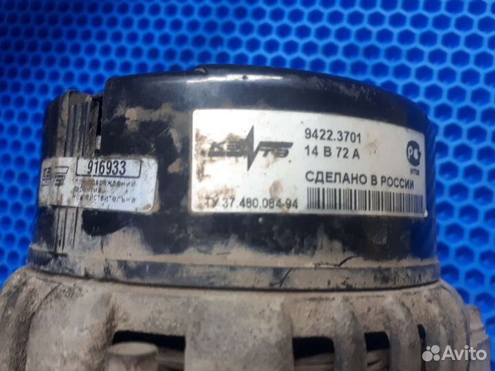 Генератор газель.405,406,409