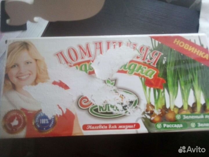 Домашняя грядка