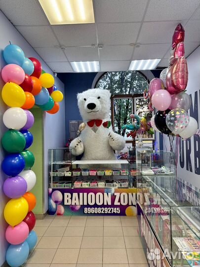 Экспресс поздравления белый медведь и Мишка Тедди