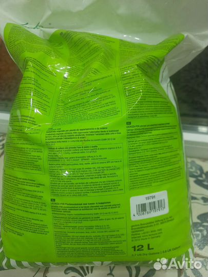 Субстрат Lechuza pon