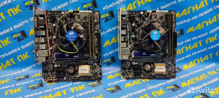 Комплект i3 7100 / 8 GB / nvme 128GB