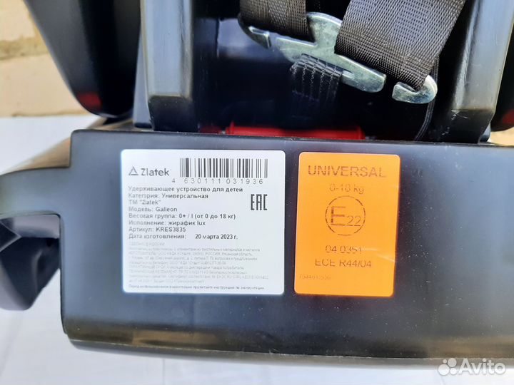 Автокресло жирафики от 0кг с наклоном