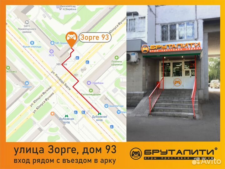 PS3 Happy Feet 2 б/у