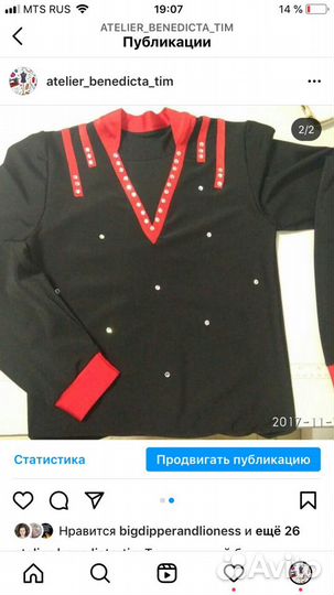 Пошив И ремонт одежды