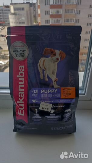 Сухой корм для щенков