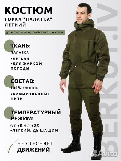 Требуются швеи. Иваново и Вичуга