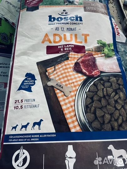 Корм для собак Bosh