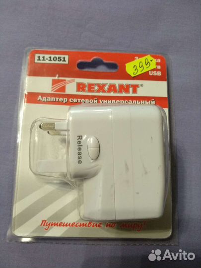 Адаптер сетевой универсальный Rexant