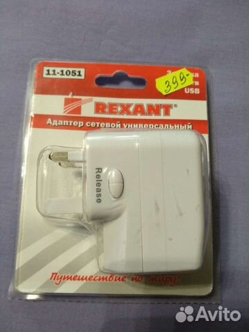 Адаптер сетевой универсальный Rexant