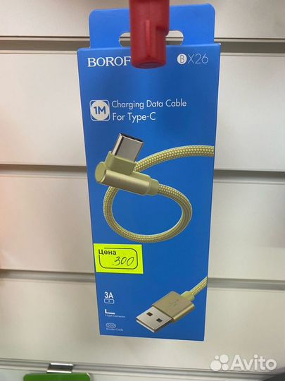 Кабель USB - Type-C золотой