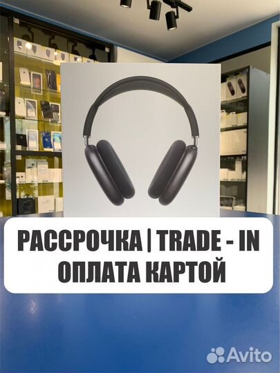 Airpods Max копия