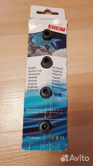 Комплектующие для eheim