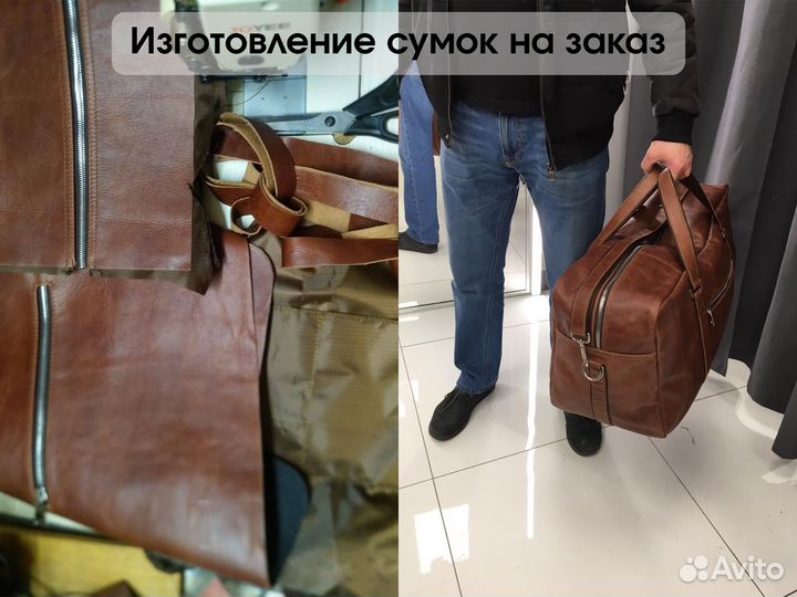 Покраска кожаных сумок и изделий из кожи