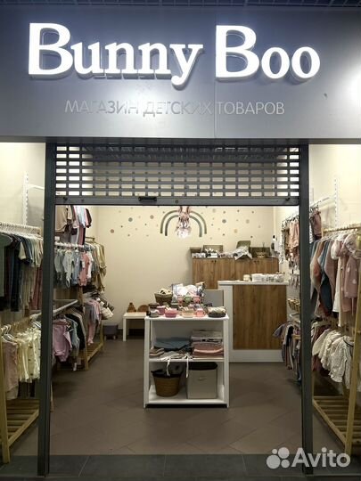 Готовый бизнес детский магазин Bunny Boo